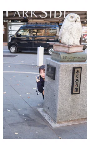 ボクとカノジョの始まりの日 9