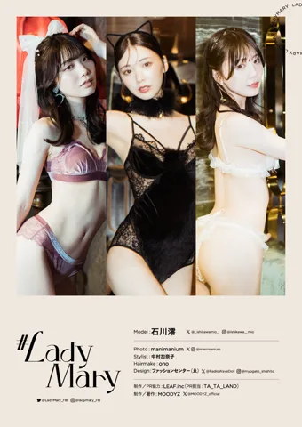 #LadyMary 104