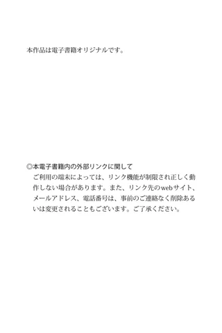 みおちゅーどく 2