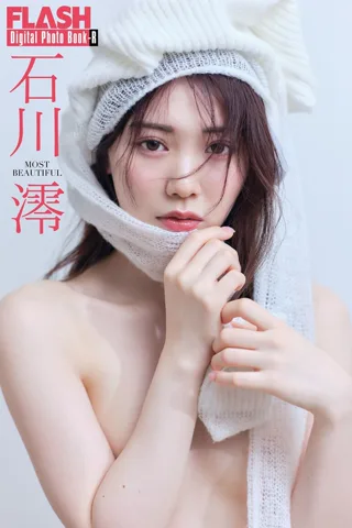 MOST BEAUTIFUL 1