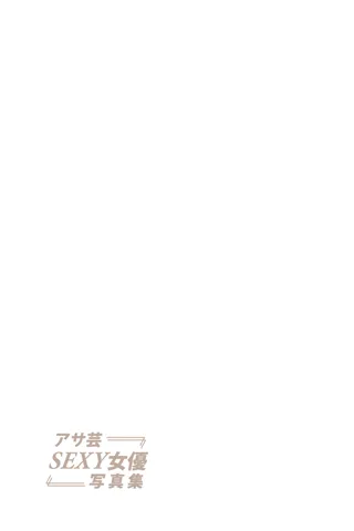 透明な吐息 57