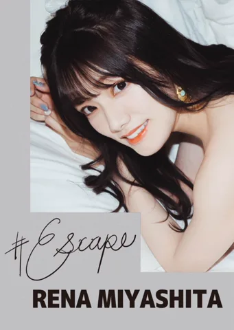 Escape 101