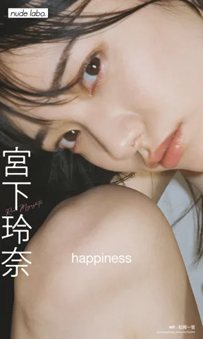 happiness 1