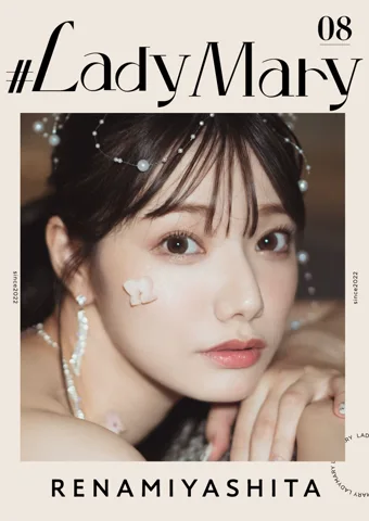 LadyMary 1
