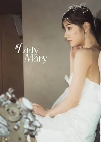 LadyMary 69